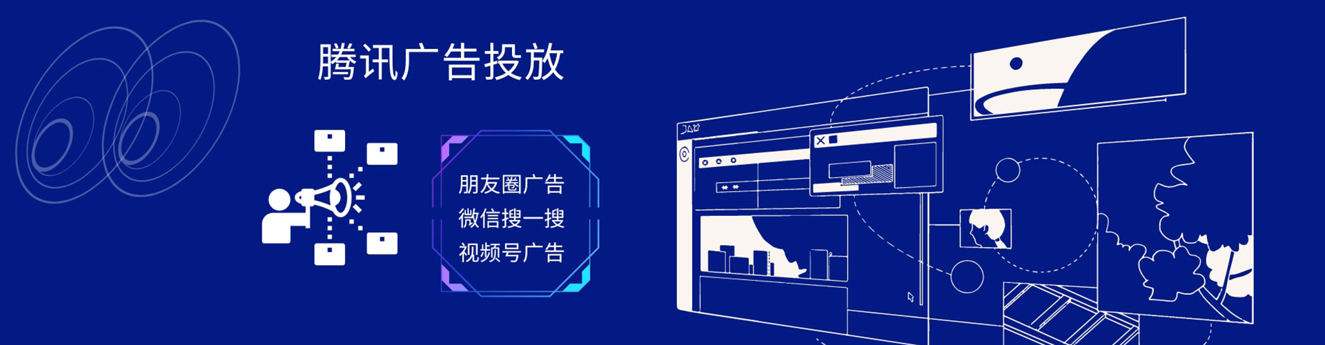 祥云信息流大师